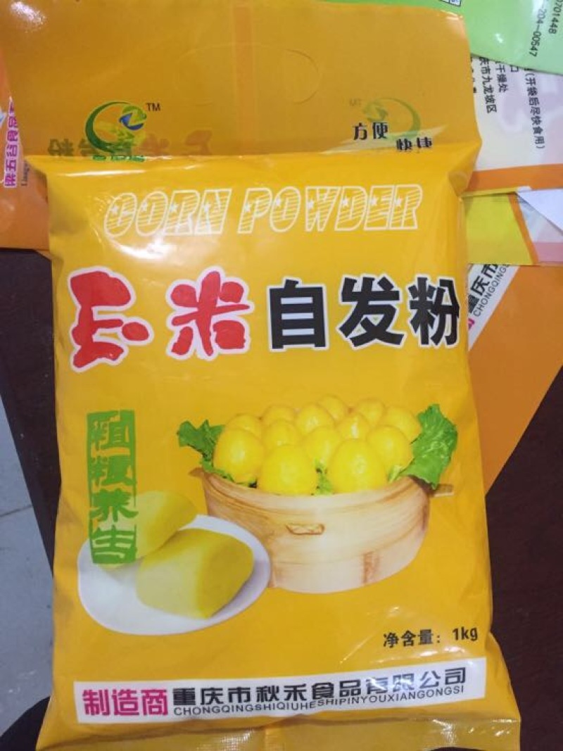玉米淀粉袋装