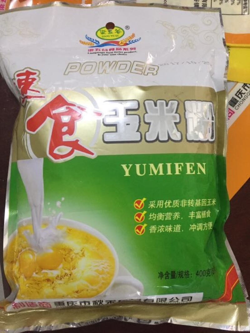 玉米淀粉袋装
