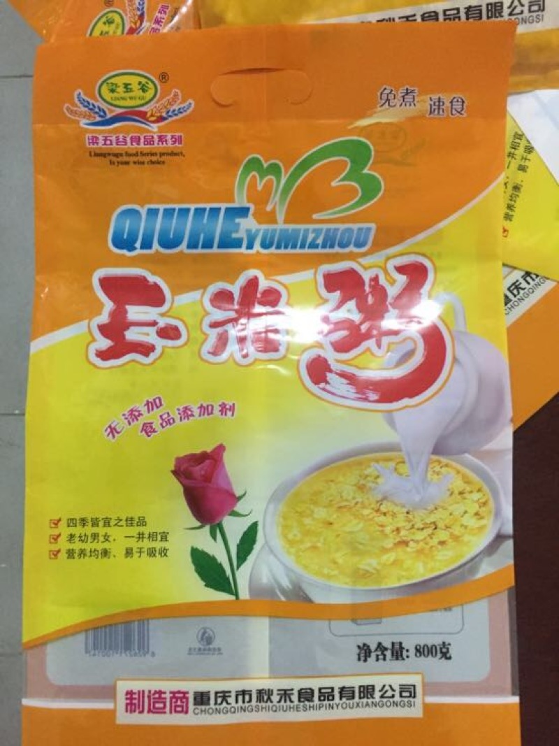 玉米淀粉袋装
