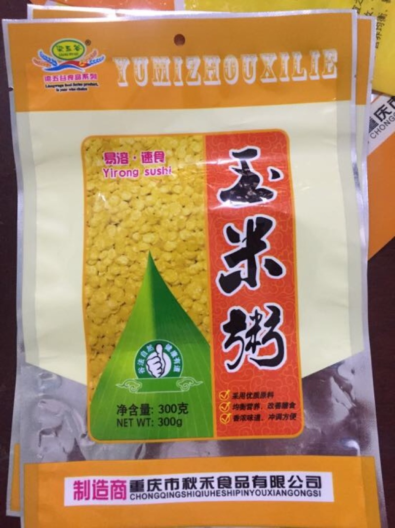 玉米淀粉袋装