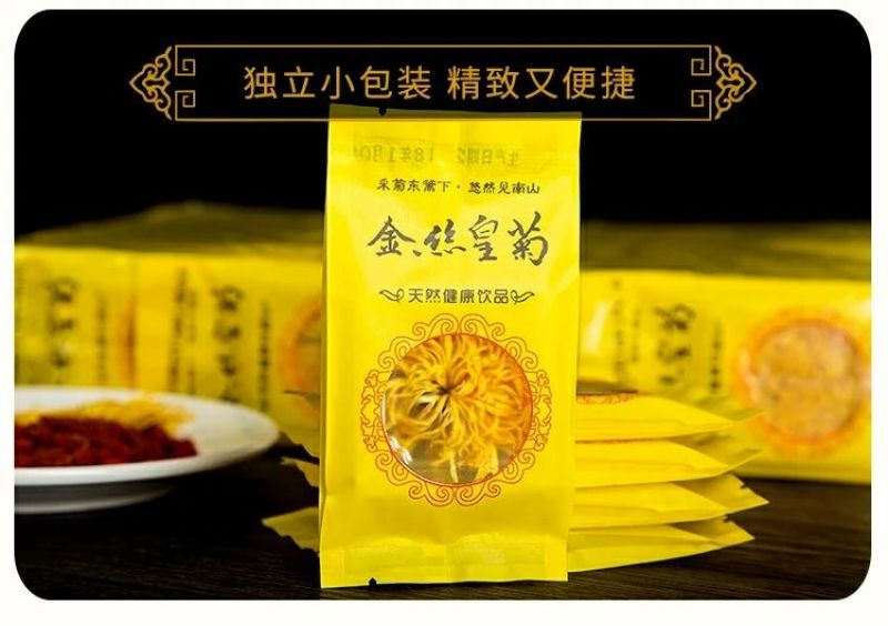 金丝皇菊独立包装，100朵简装，泡开7公
