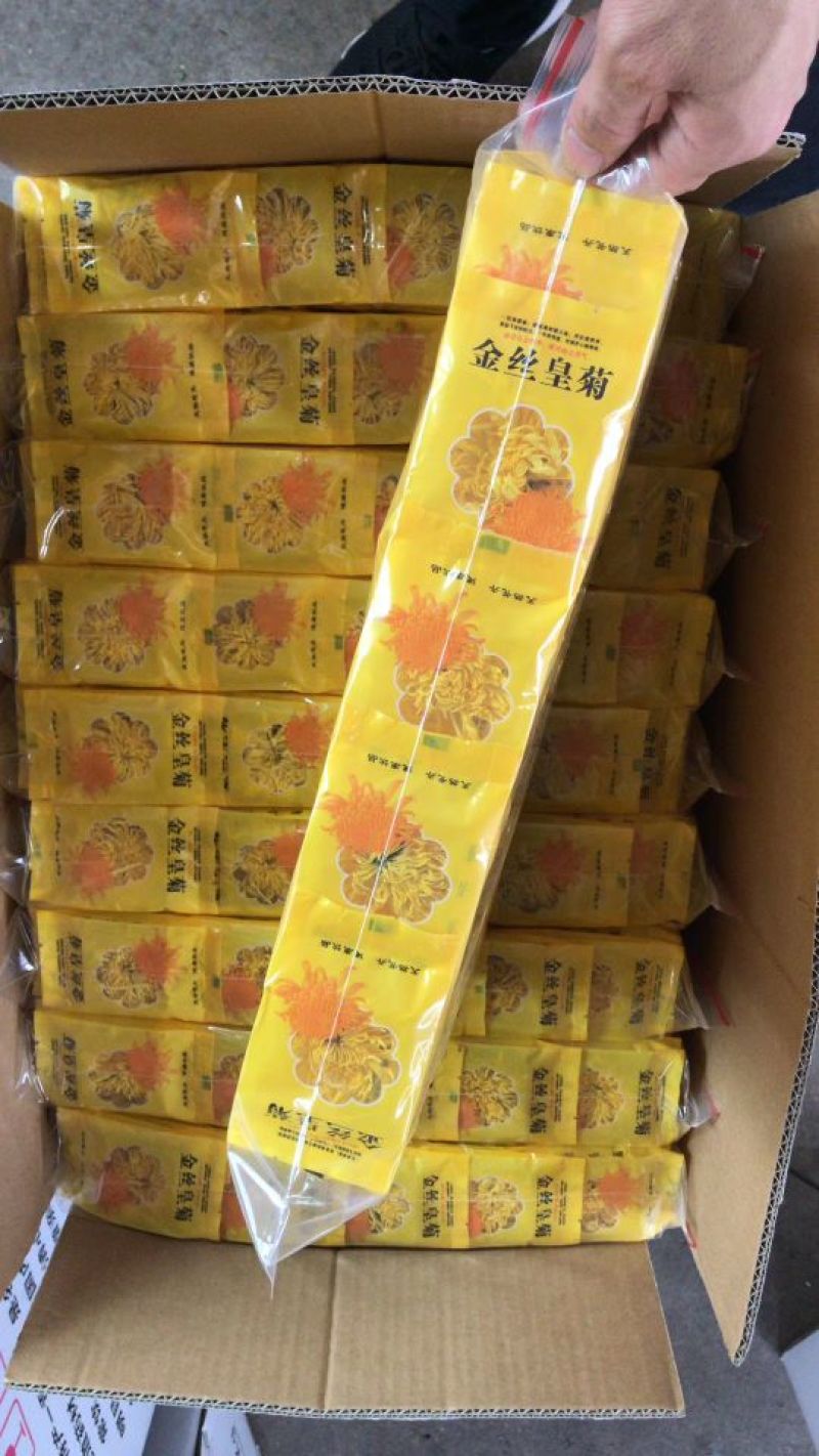 金丝皇菊独立包装，100朵简装，泡开7公