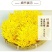 金丝皇菊独立包装，100朵简装，泡开7公