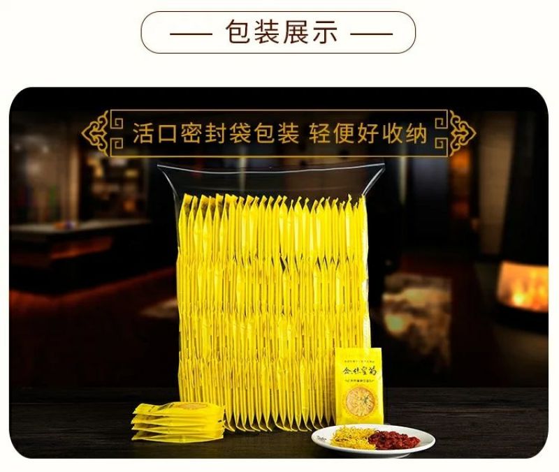 金丝皇菊独立包装，100朵简装，泡开7公