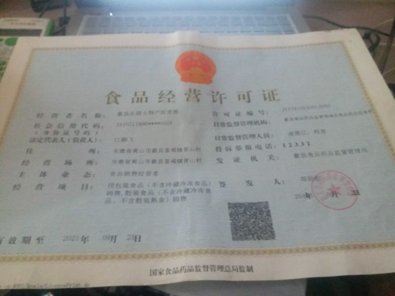 金丝皇菊铁盒装20朵，泡开8公分