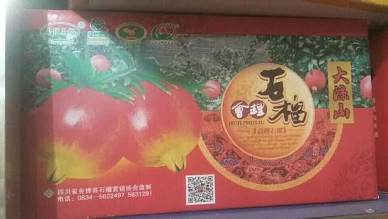 纸箱定制