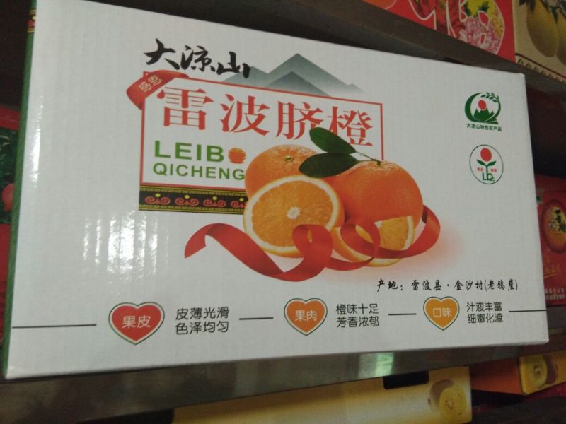 纸箱定制