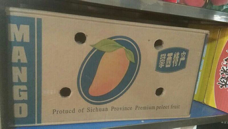 纸箱定制