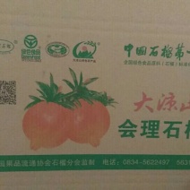 纸箱定制