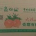 纸箱定制