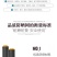 遮阳网量大从优