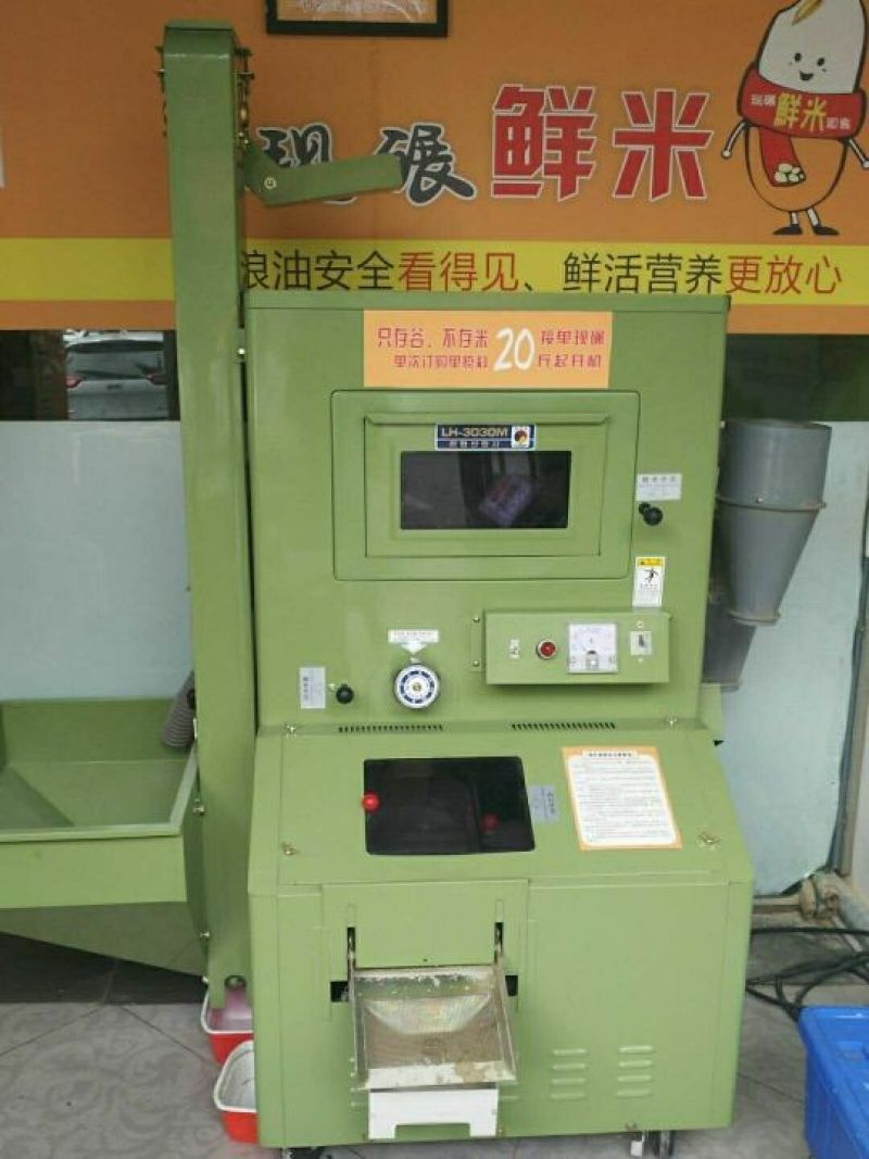 鲜(精细)米糠