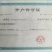【产地发货】内蒙古阿拉善野生肉苁蓉油苁蓉一斤包邮整根切片