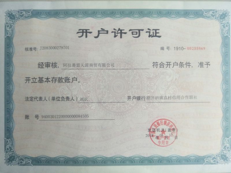 【产地发货】内蒙古阿拉善野生肉苁蓉油苁蓉一斤包邮整根切片