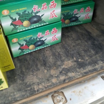 吊蓝西瓜，