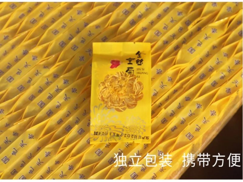 金丝皇菊茶一级