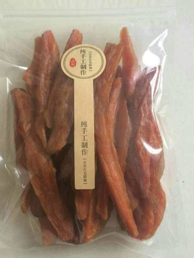 蜜薯干，烟薯25地瓜干，精品地瓜干，零添加，香甜软糯！欢