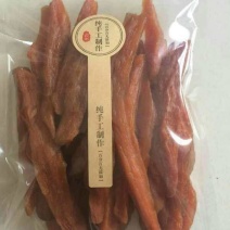 烟薯25地瓜干