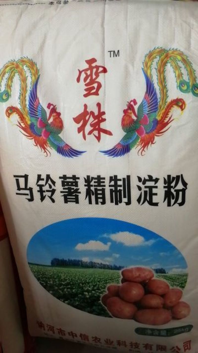雪珠马铃薯精制淀粉