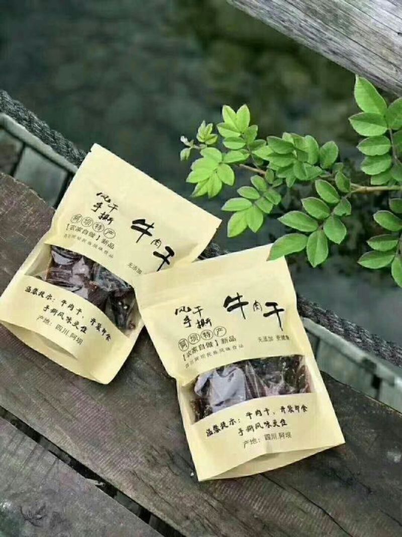 牛肉干