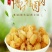 广西桂圆肉，无核龙眼肉，冷藏保存18--24个月