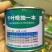 日本钢葱种子97%以上