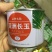 日本钢葱种子97%以上