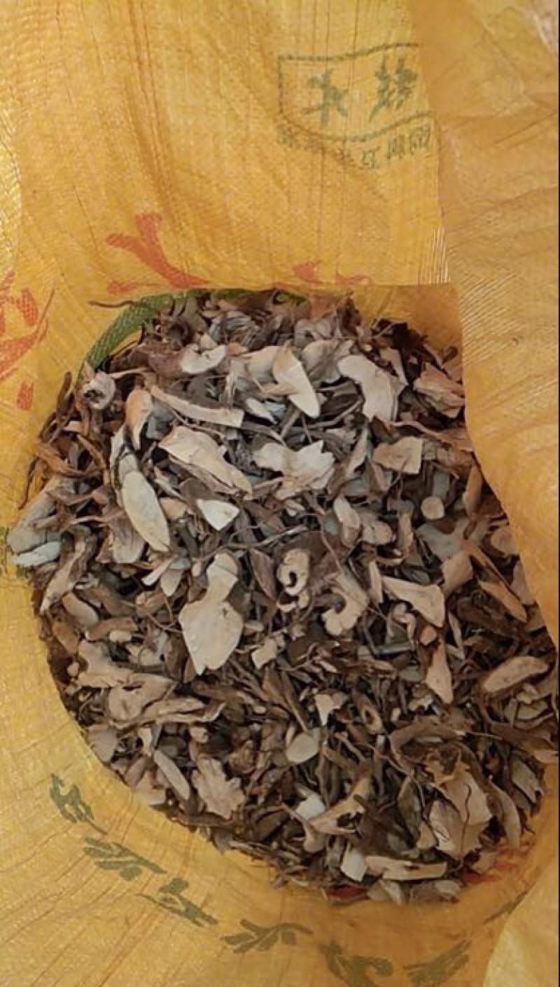 远志科植物，黄花倒水莲，观音串！干货根部，叶子等