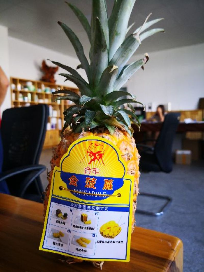 水果贴纸/菠萝标签/凤梨标签