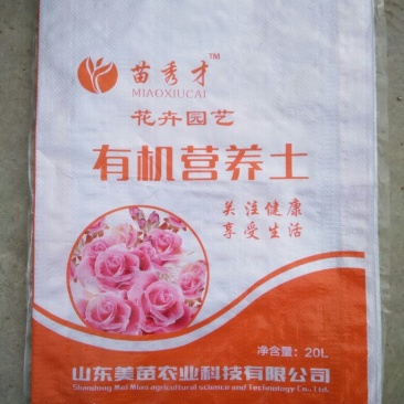 花肥
