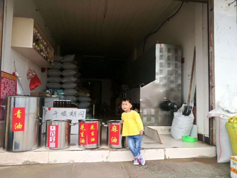 菜籽油