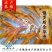 黄金草鱼苗批发，金丝鲩鱼苗，俄罗斯金草鱼，基地直供技术