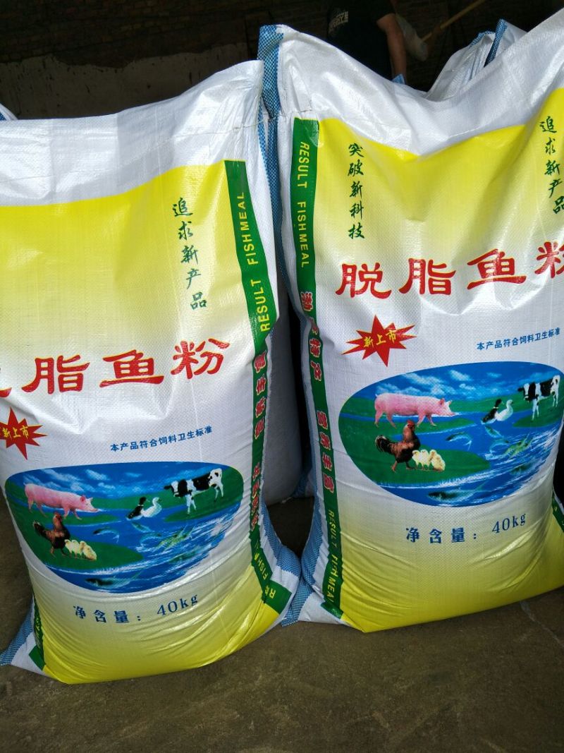 鱼粉
