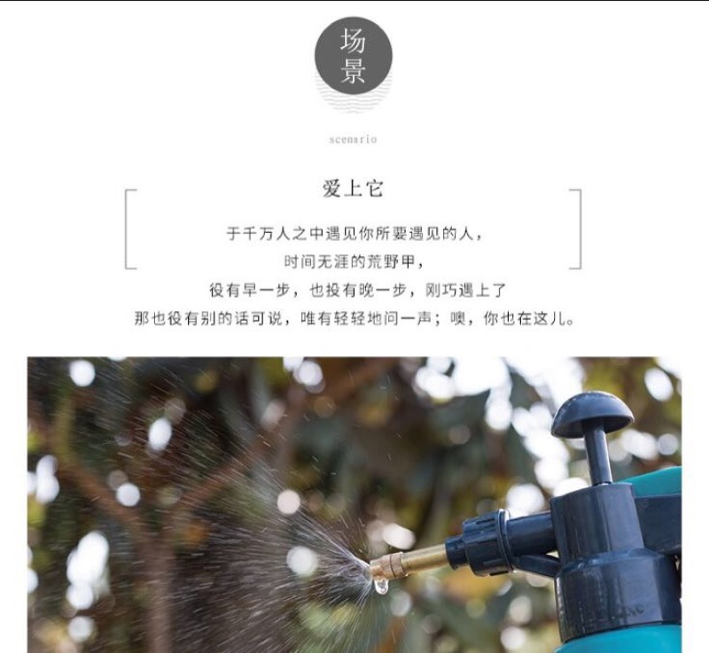 喷洒设备花博士按压式喷壶