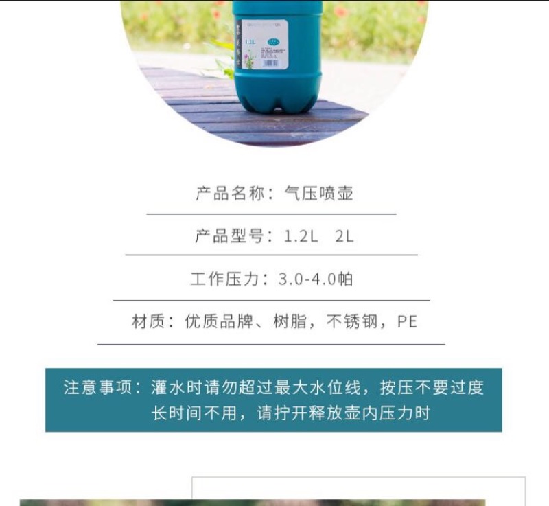 喷洒设备花博士按压式喷壶