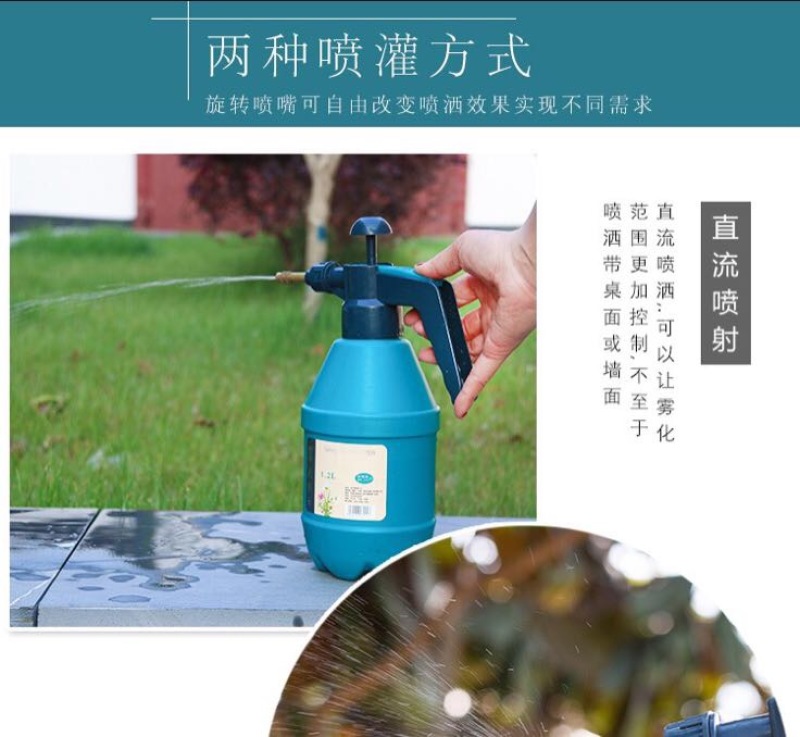 喷洒设备花博士按压式喷壶