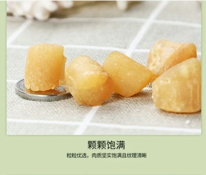 新鲜大干贝