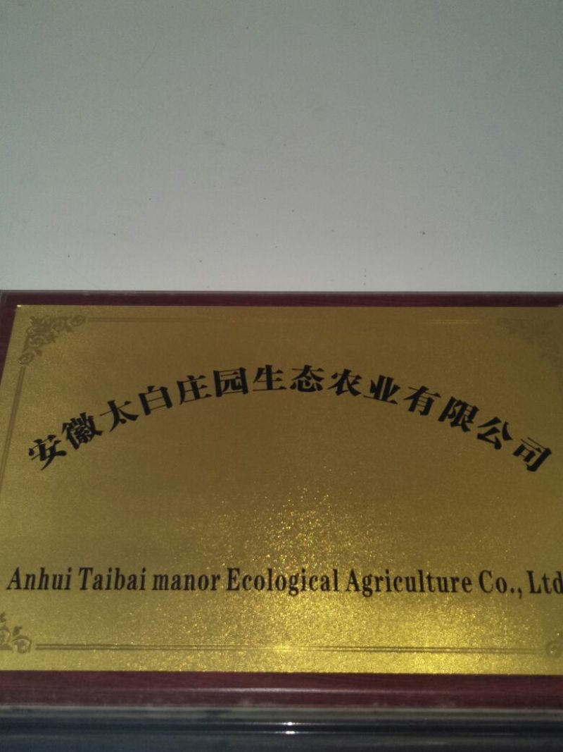油菜籽