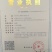 肉苁蓉