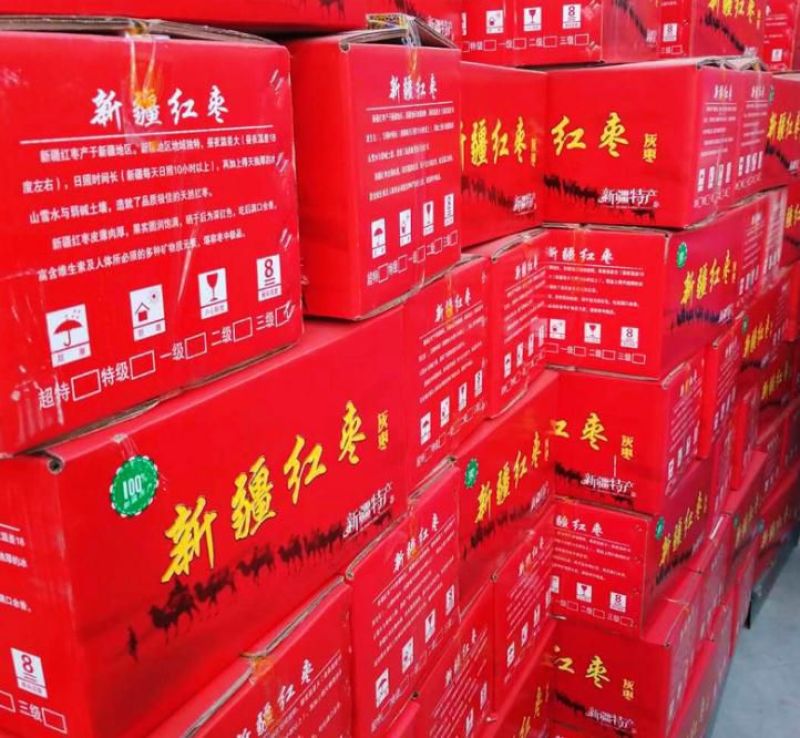 【电商对接】若羌红枣厂家货源规格全价格低