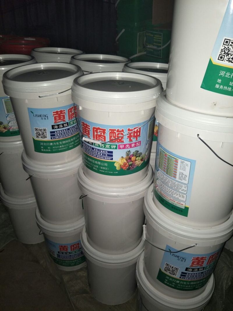 黄腐酸钾液体肥