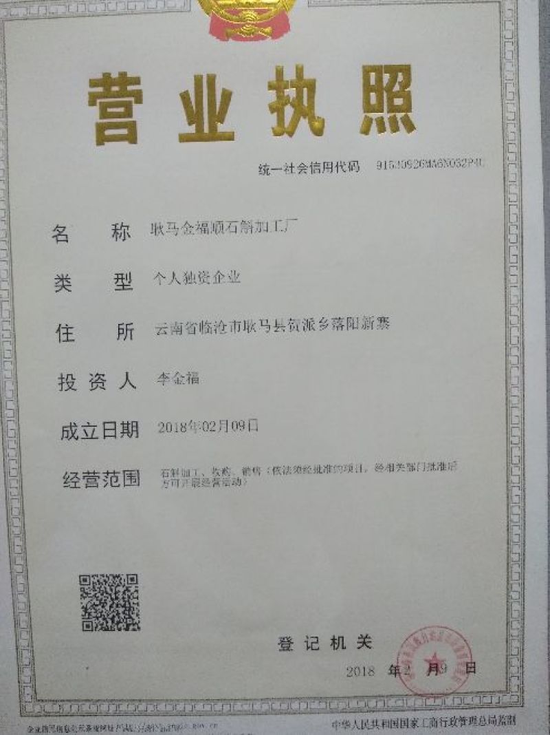 金福堂铁皮石斛中号1.0到1.2石斛枫斗