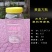 蜂蜜瓶