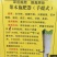 果树蔬菜地下深层施肥器一人操作