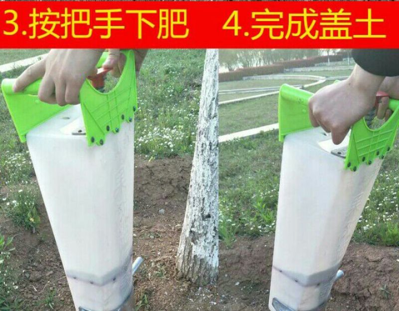 果树蔬菜地下深层施肥器一人操作