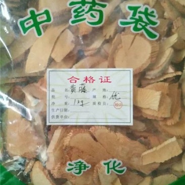 黄藤