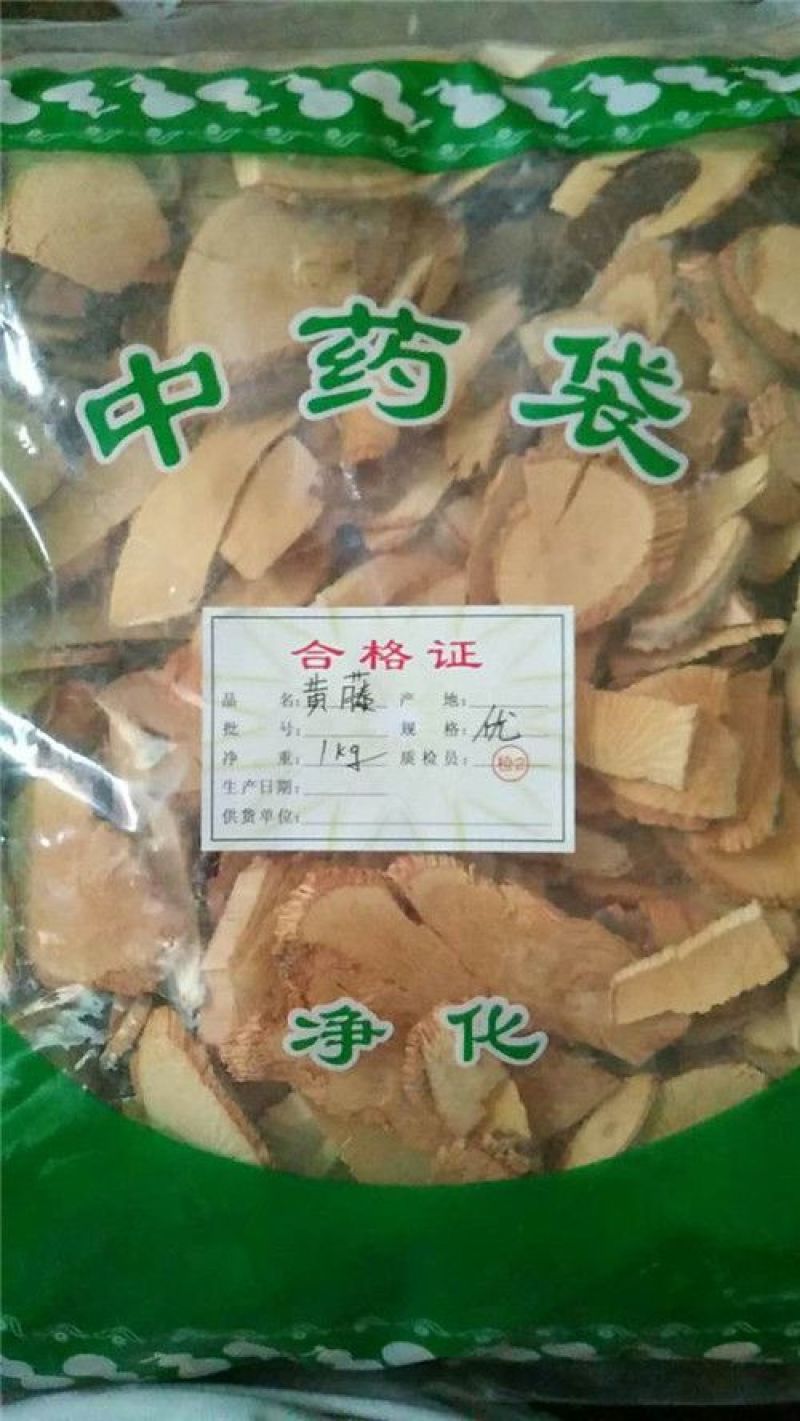 黄藤
