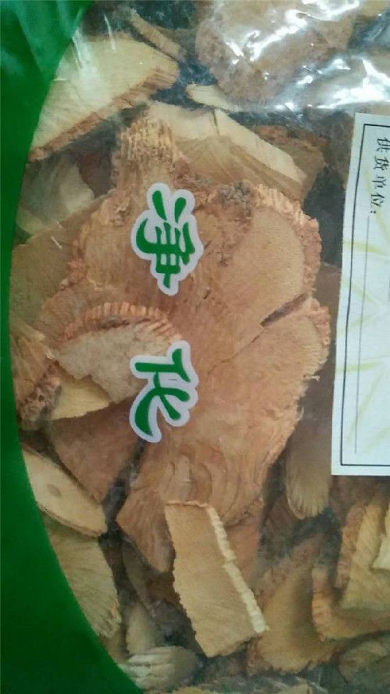 黄藤