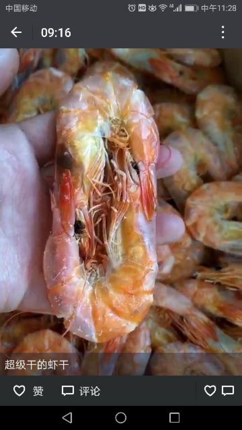 虾干