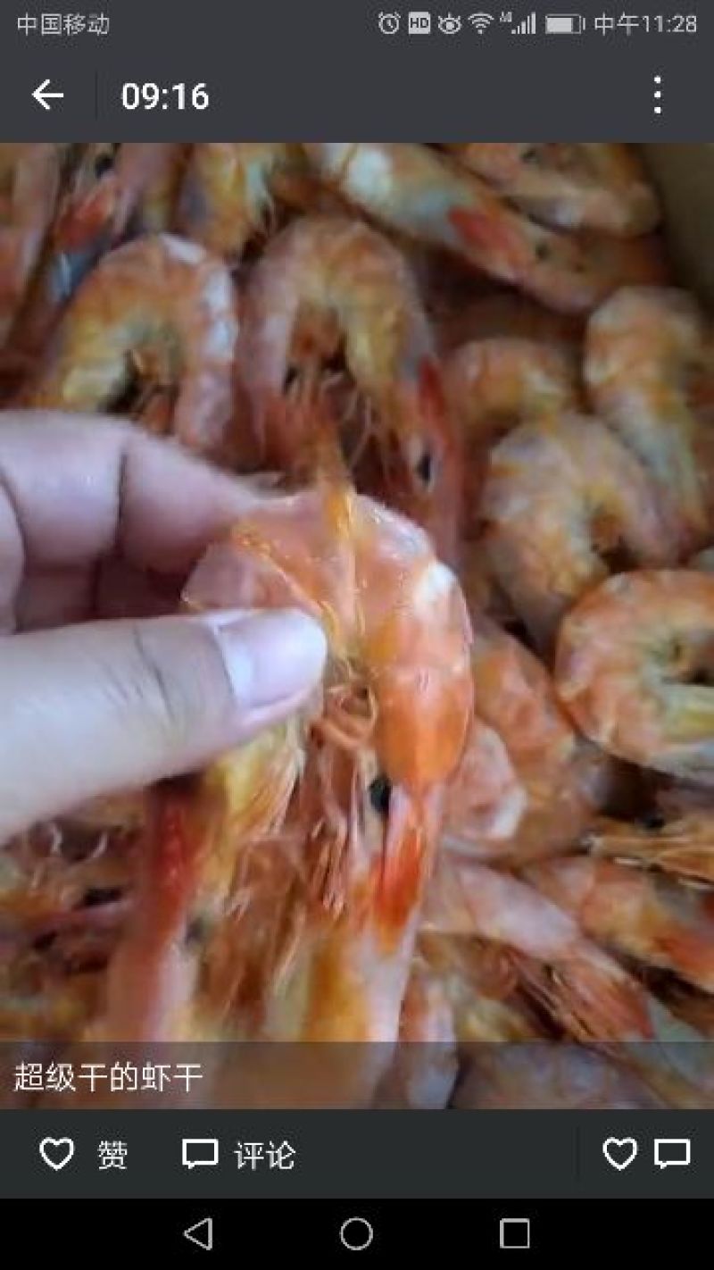 虾干
